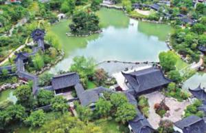 園林規劃