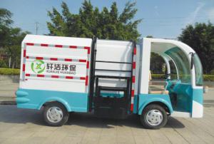 環衛智能裝備